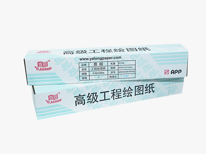 旗艦工程繪圖紙