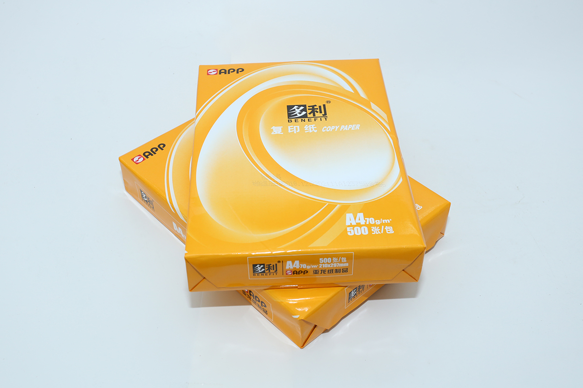 復(fù)印紙 復(fù)印紙