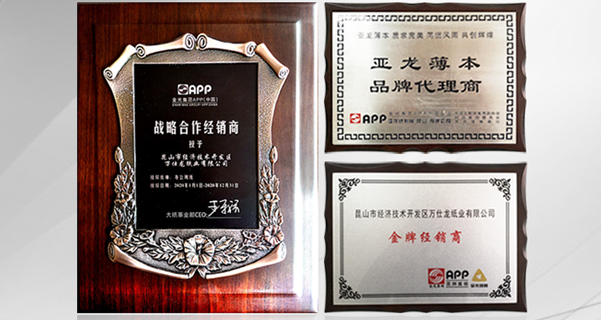 打印復(fù)印紙