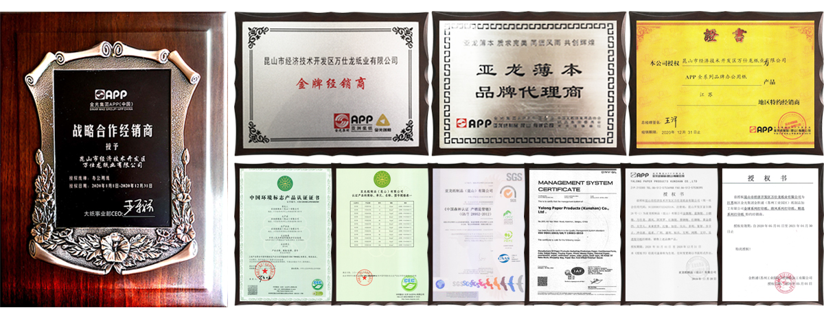 打印復(fù)印紙