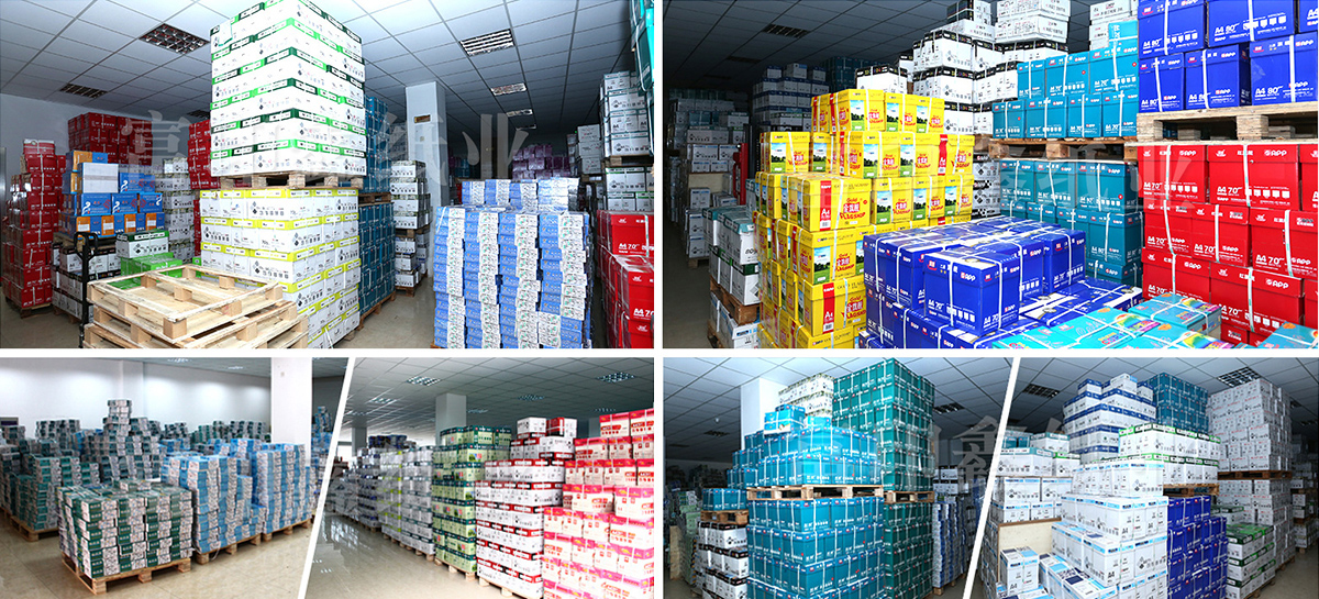 打印復印紙 打印復印紙