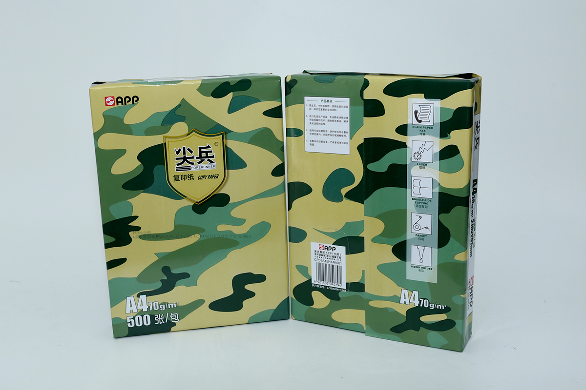 打印復印紙 打印復印紙
