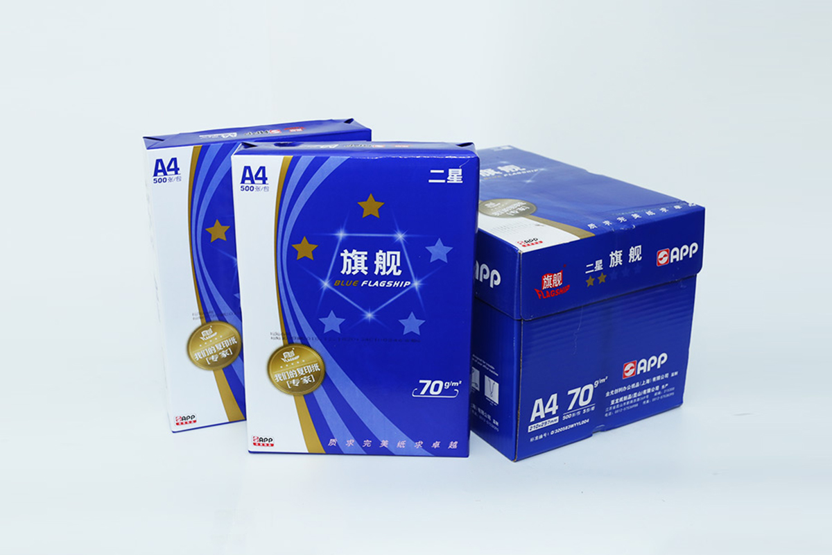 打印復印紙 打印復印紙