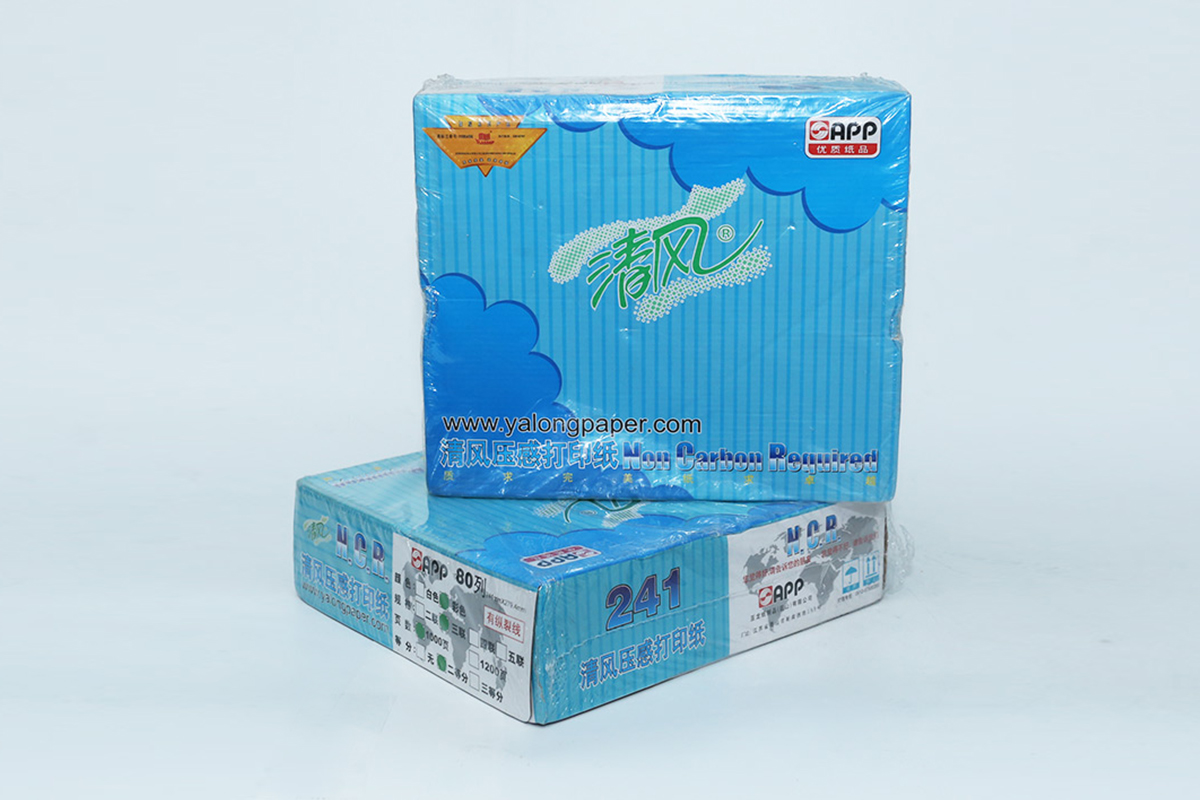 針式打印紙 針式打印紙