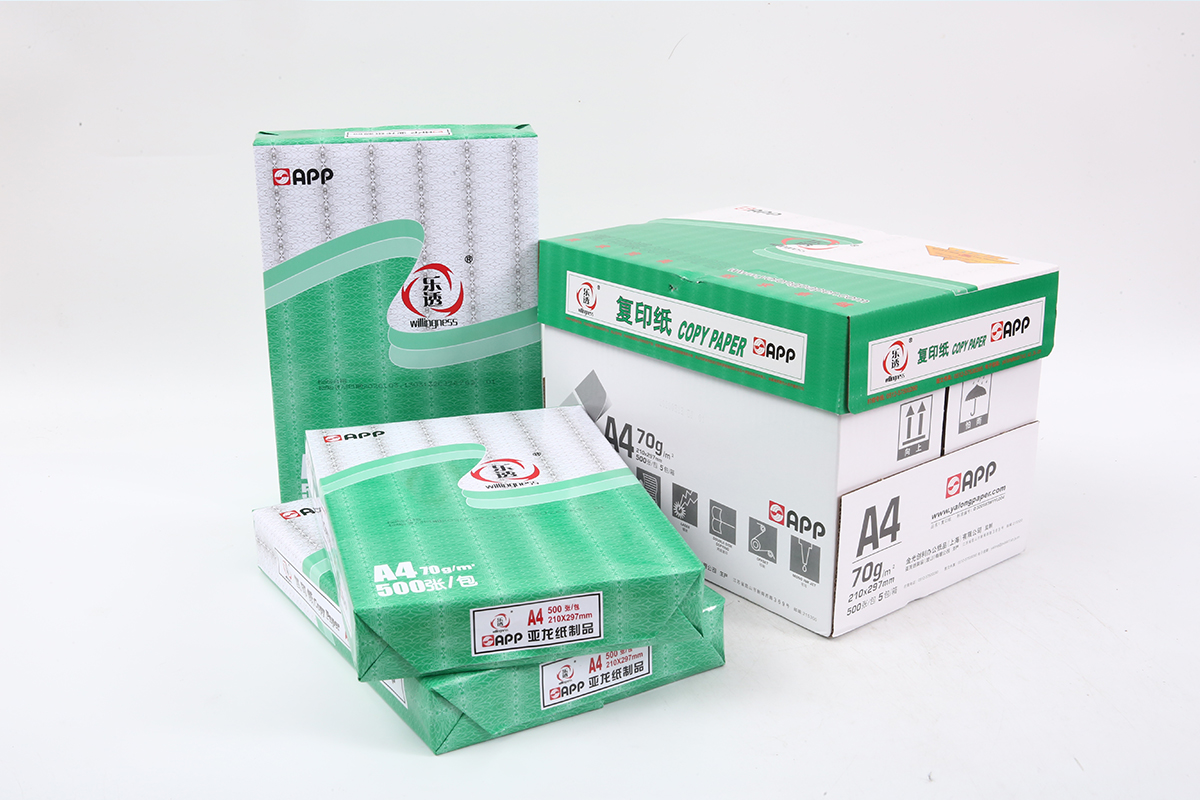 打印復(fù)印紙 打印復(fù)印紙