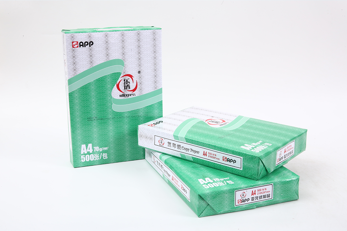 打印復(fù)印紙 打印復(fù)印紙