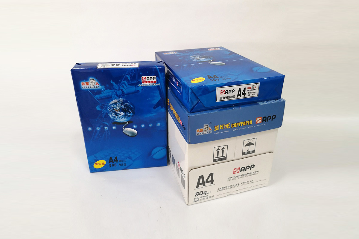 打印復(fù)印紙 打印復(fù)印紙