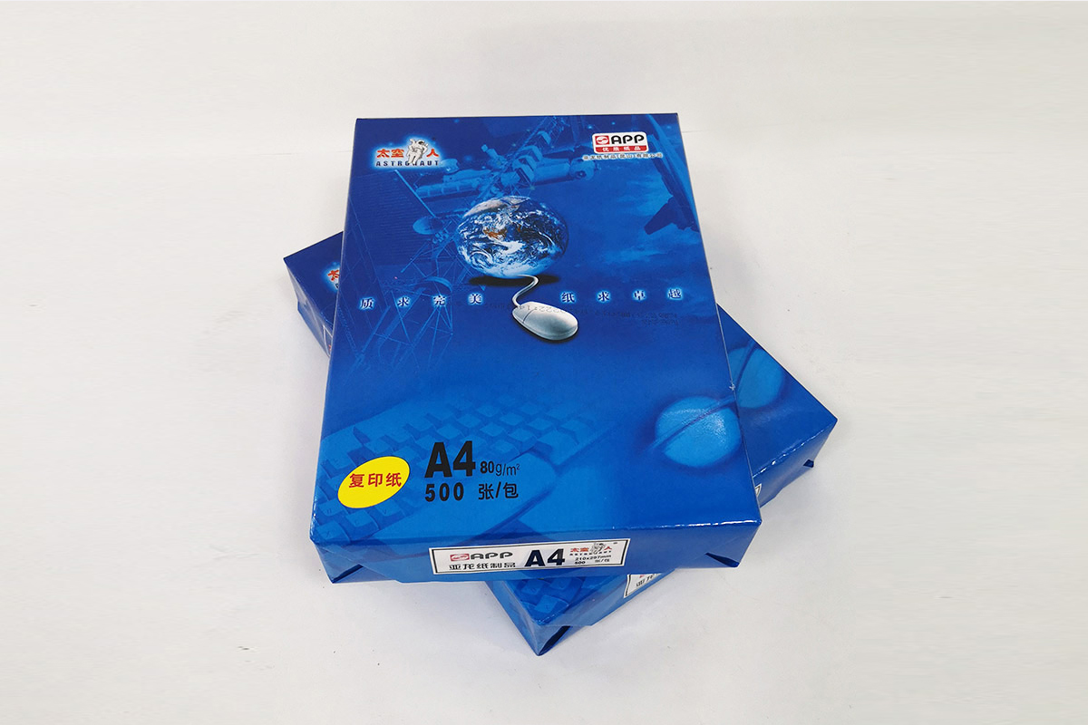 打印復(fù)印紙 打印復(fù)印紙