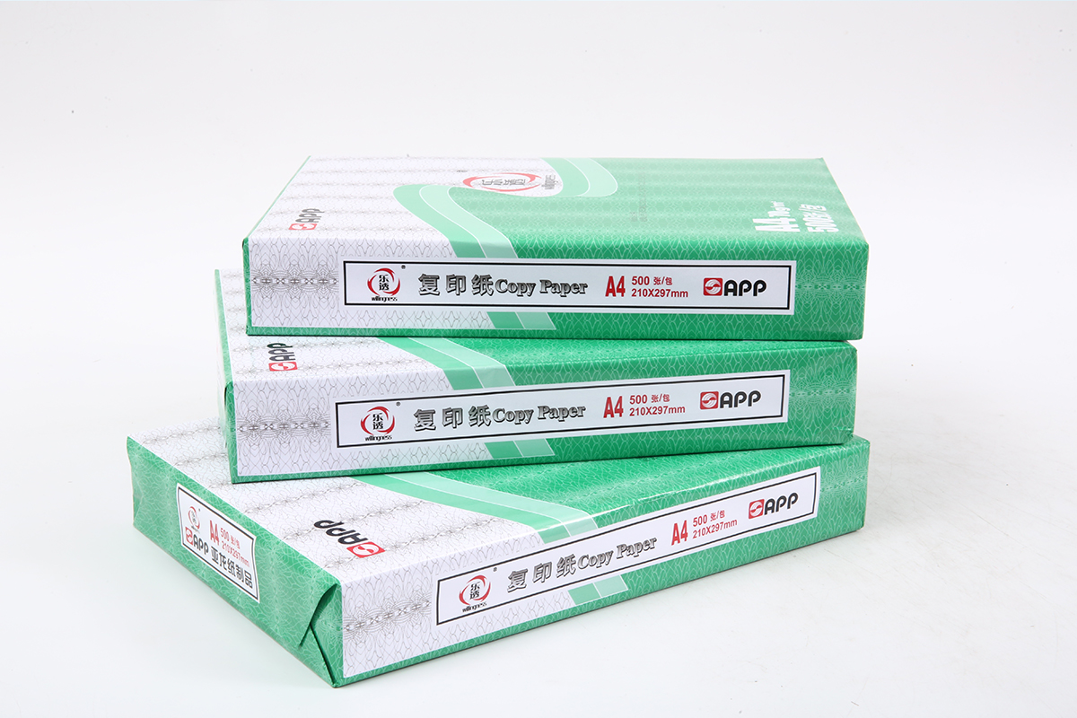 復(fù)印紙 復(fù)印紙