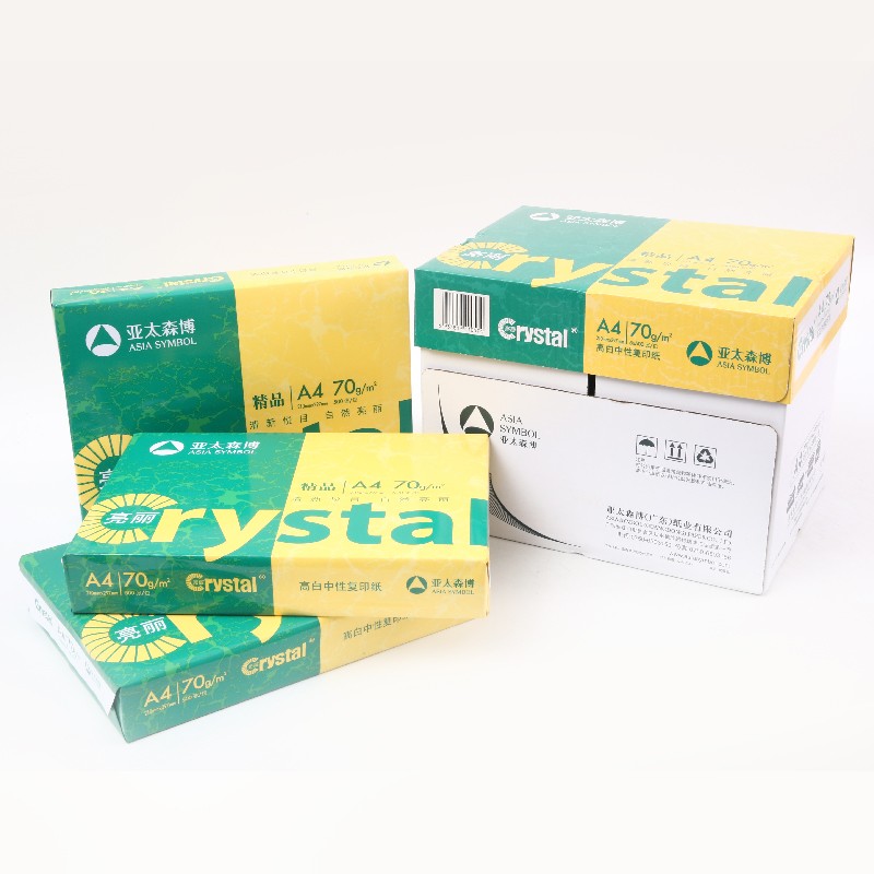 打印復(fù)印紙 打印復(fù)印紙