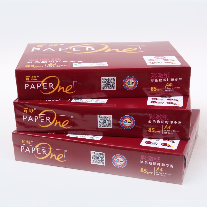 復(fù)印打印紙 復(fù)印打印紙