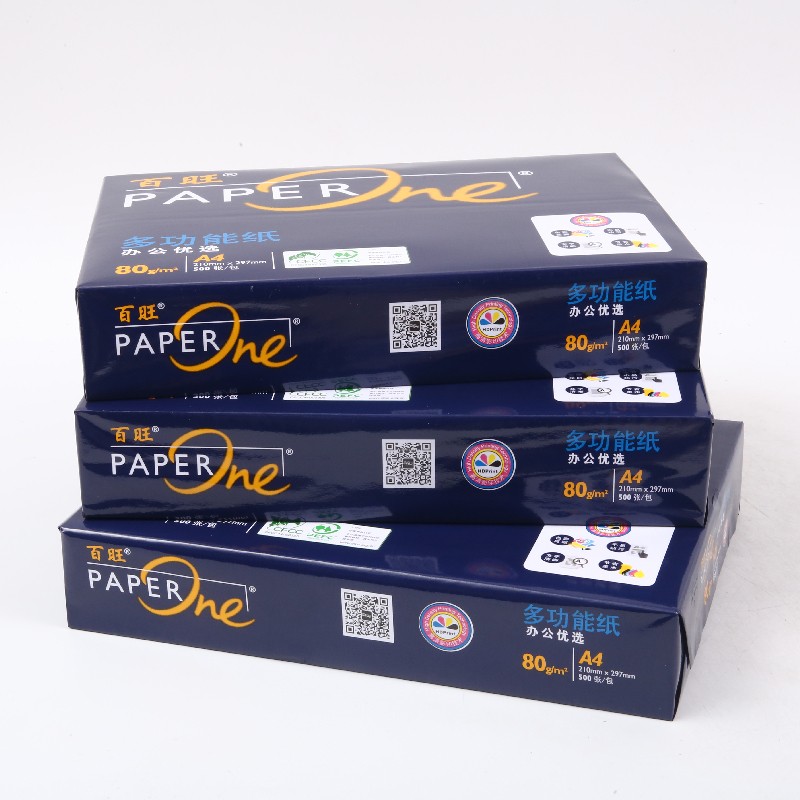 復(fù)印打印紙 復(fù)印打印紙