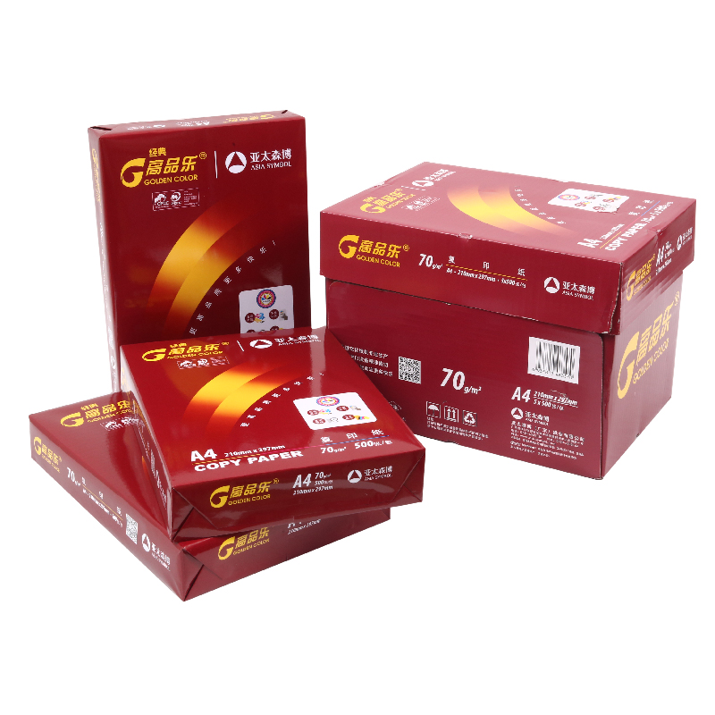 打印復(fù)印紙