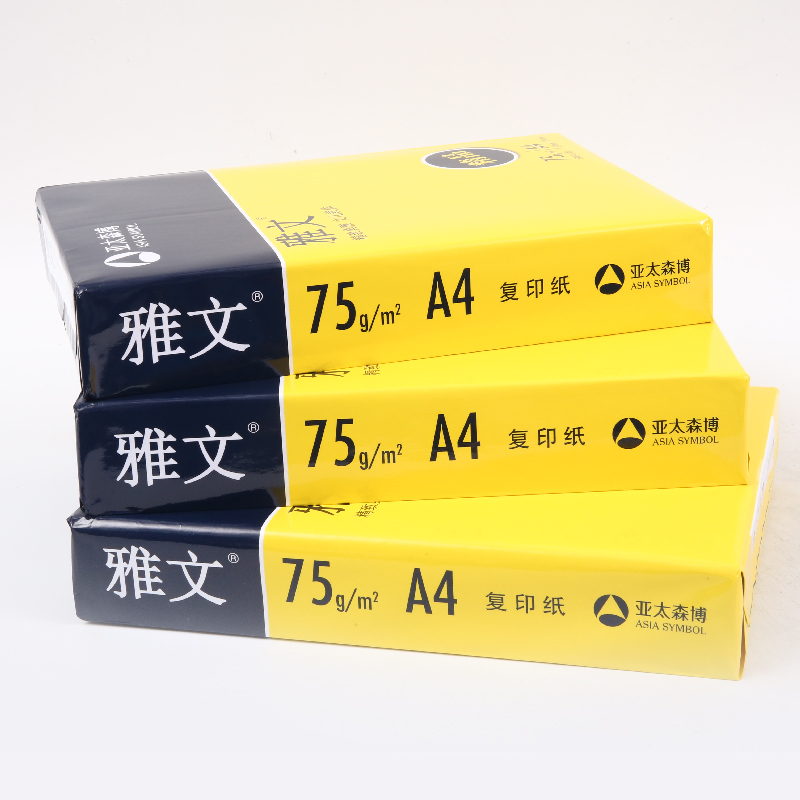 復(fù)印打印紙 復(fù)印打印紙
