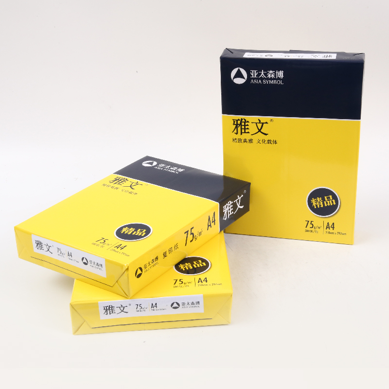 復(fù)印打印紙 復(fù)印打印紙