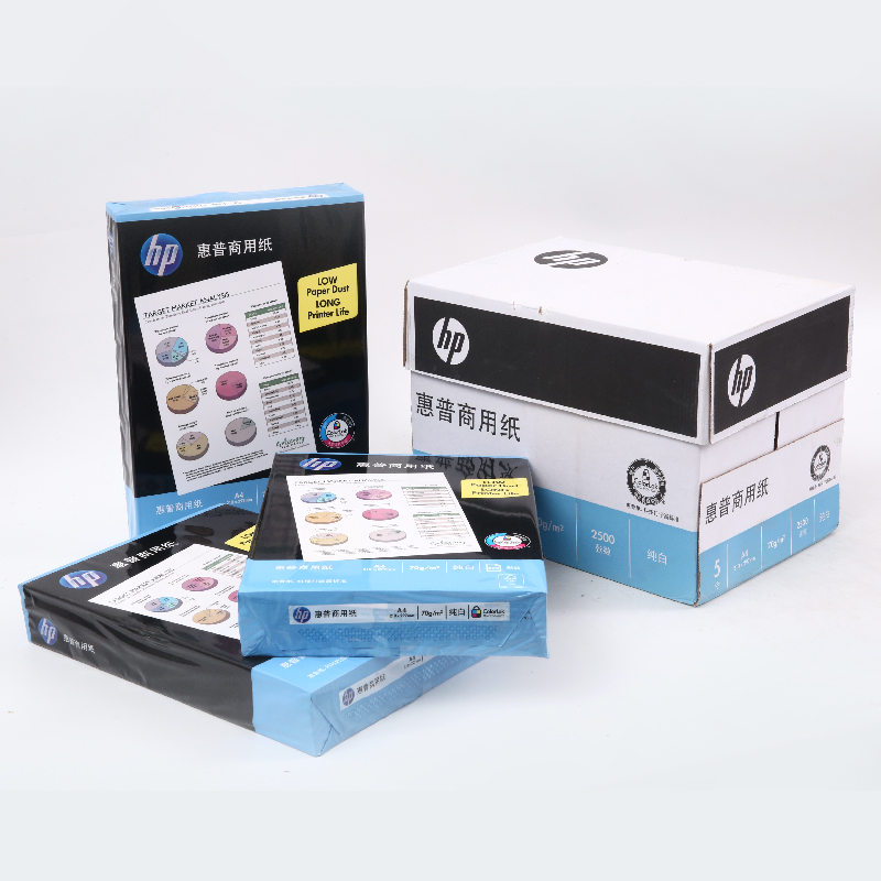 復(fù)印打印紙 復(fù)印打印紙