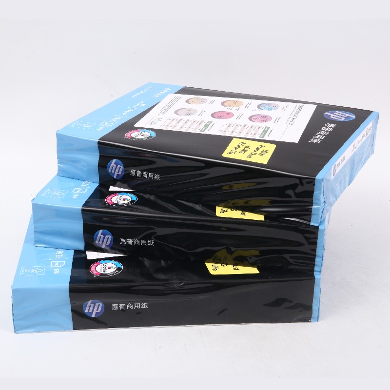 復(fù)印打印紙 復(fù)印打印紙