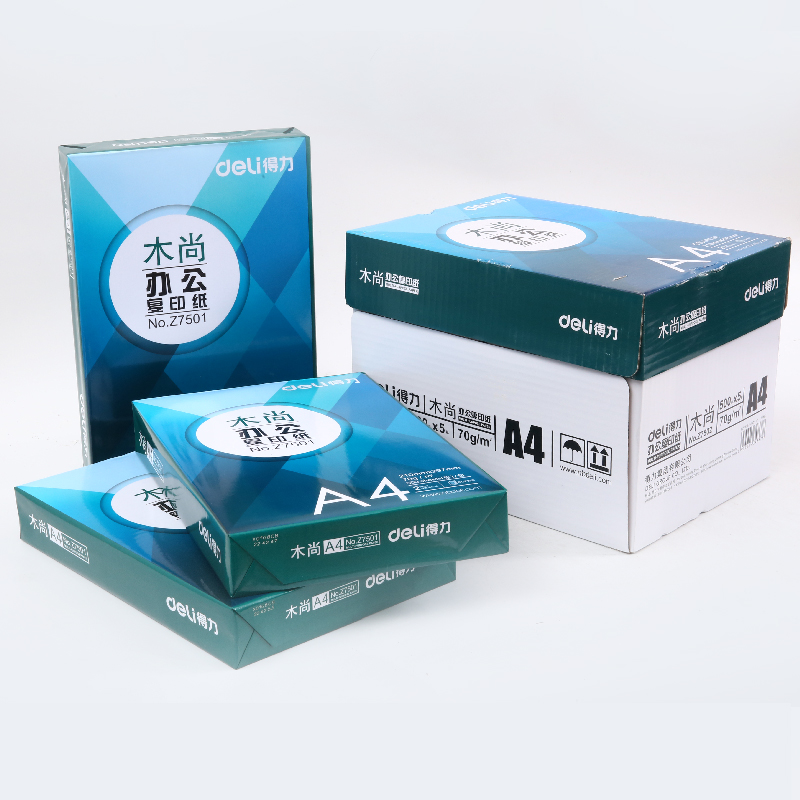 打印復(fù)印紙 打印復(fù)印紙