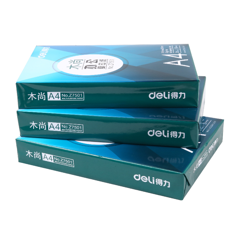 打印復(fù)印紙 打印復(fù)印紙