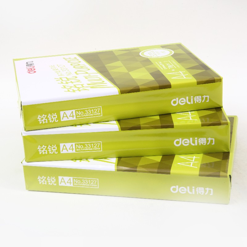 復(fù)印打印紙 復(fù)印打印紙