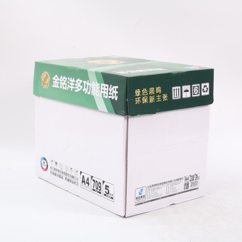 打印復(fù)印紙