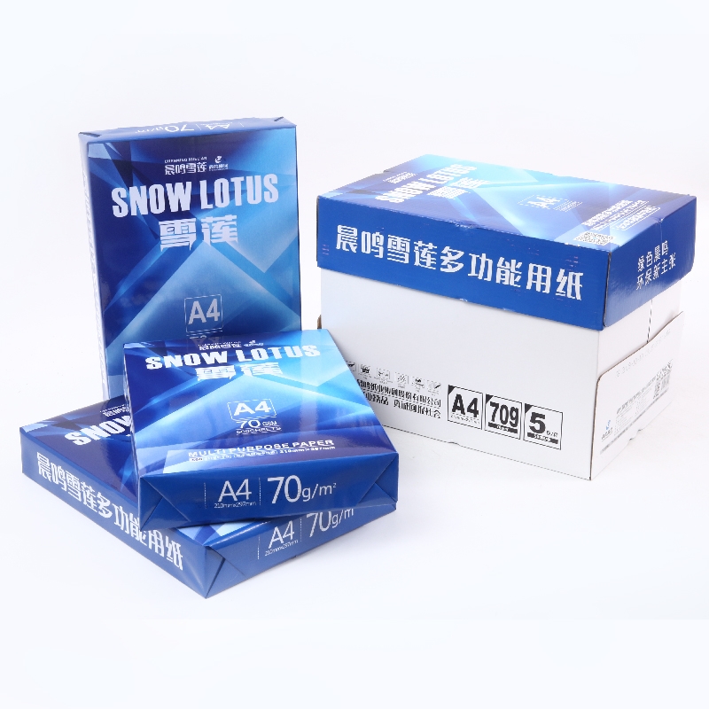 打印復(fù)印紙