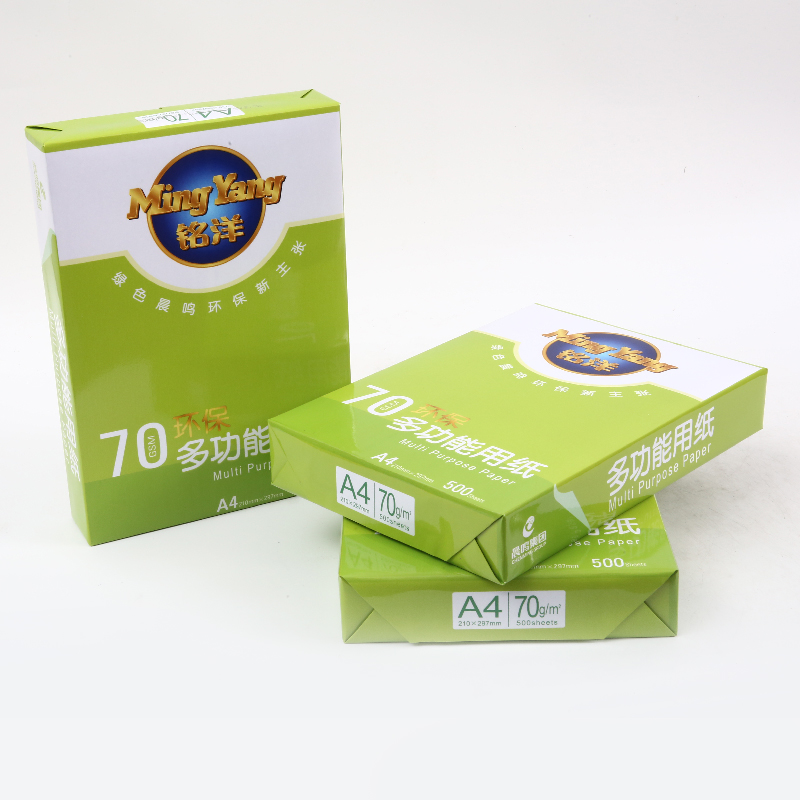 打印復(fù)印紙