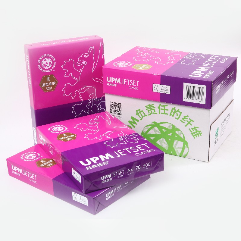 打印復(fù)印紙 打印復(fù)印紙