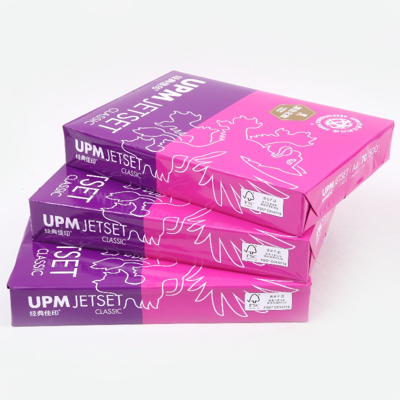 打印復(fù)印紙 打印復(fù)印紙