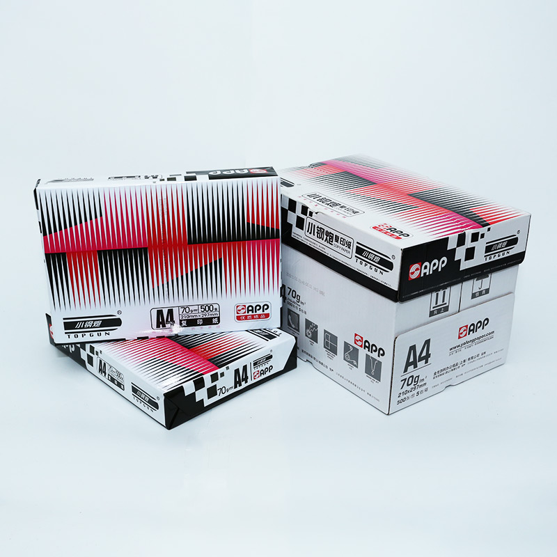 復(fù)印紙批發(fā) 復(fù)印紙批發(fā)