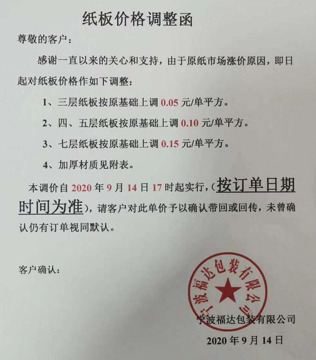 復(fù)印紙批發(fā) 復(fù)印紙批發(fā)