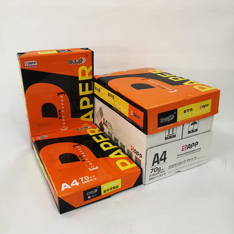 上海打印紙 上海打印紙