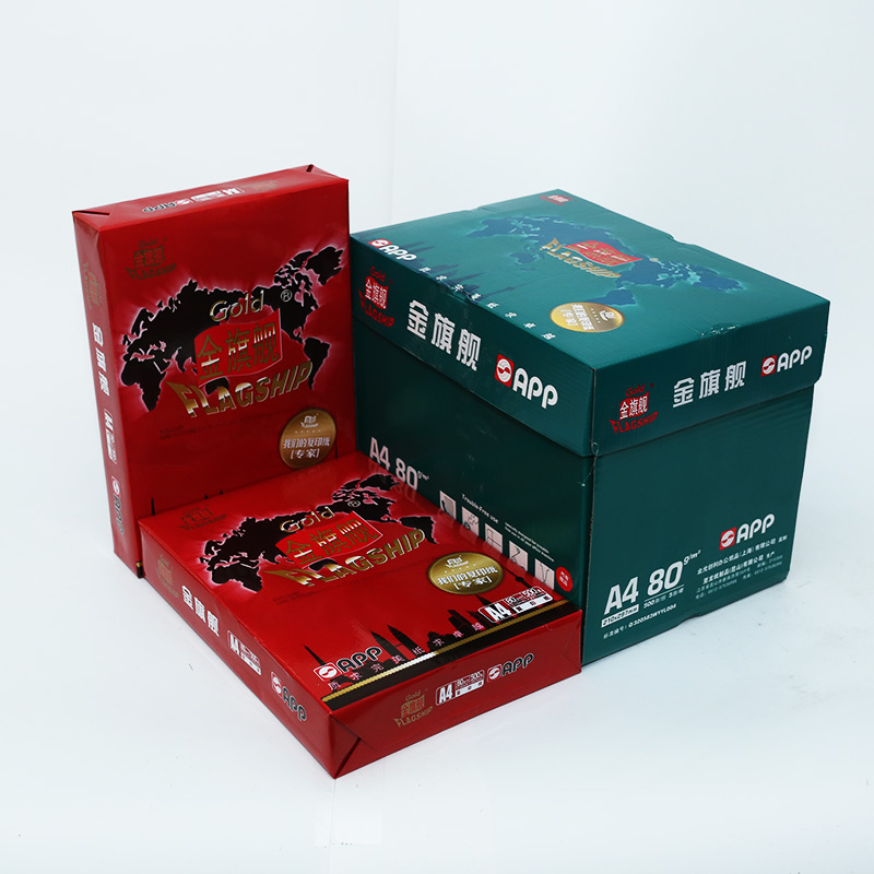 復(fù)印紙批發(fā) 復(fù)印紙批發(fā)