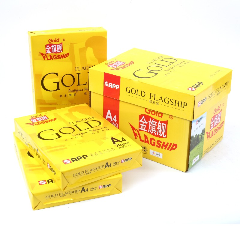 復(fù)印紙批發(fā) 復(fù)印紙批發(fā)