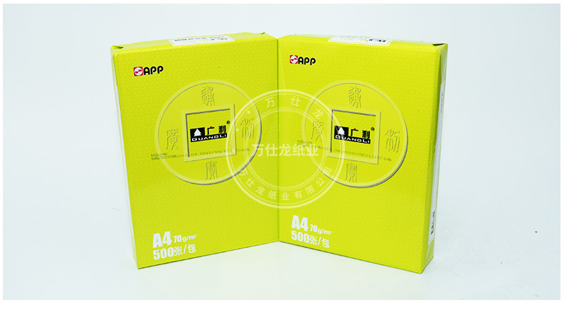 復印紙批發(fā) 復印紙批發(fā)