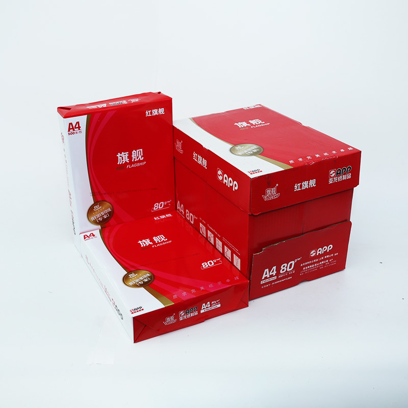 復(fù)印紙批發(fā) 復(fù)印紙批發(fā)