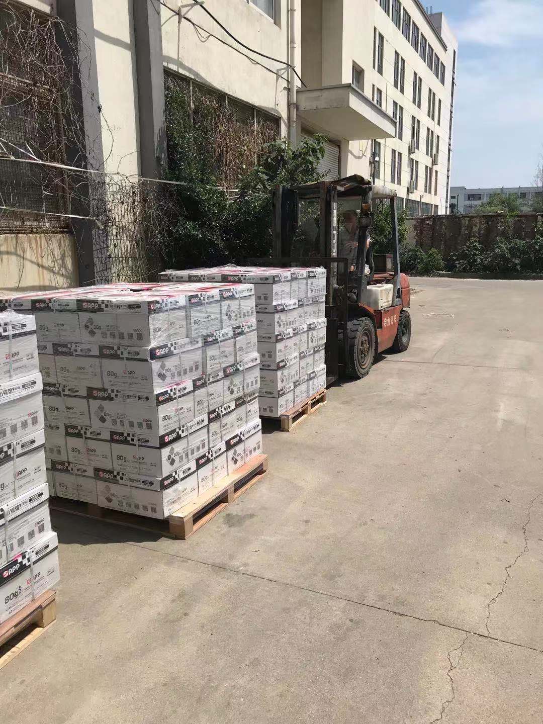 蘇州打印紙 蘇州打印紙