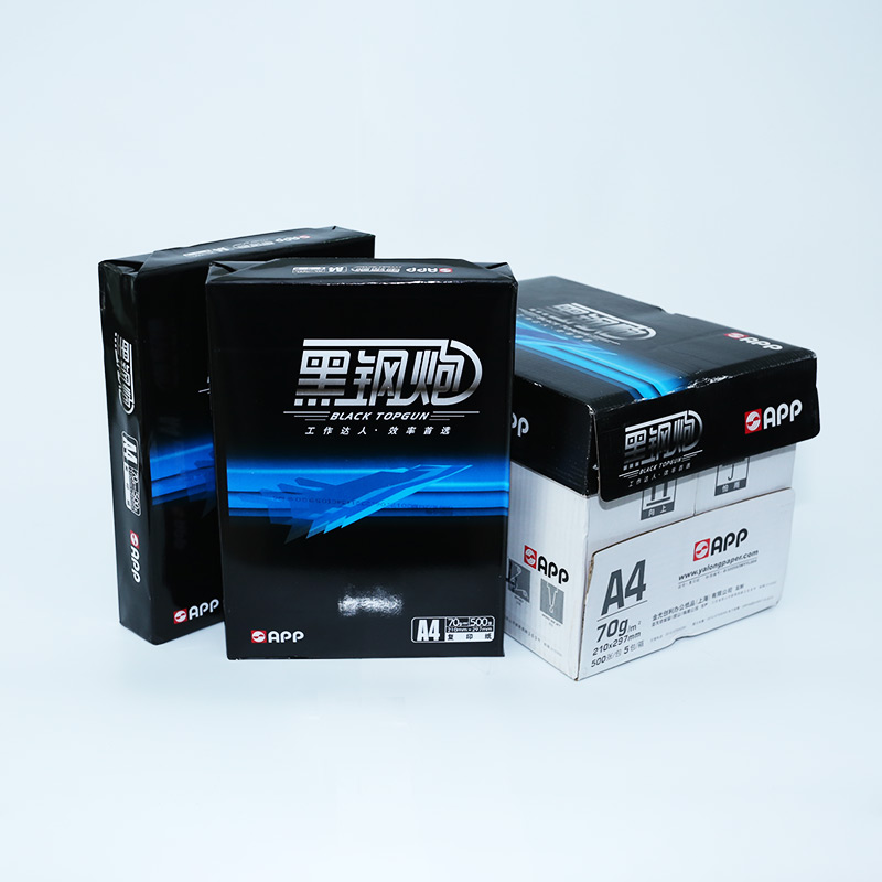 復(fù)印紙批發(fā) 復(fù)印紙批發(fā)