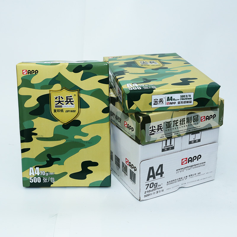 復(fù)印紙批發(fā) 復(fù)印紙批發(fā)