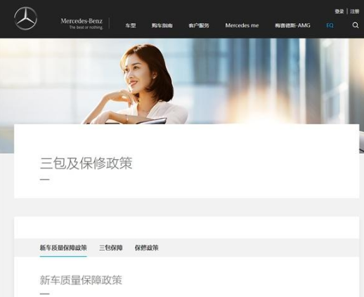 復(fù)印紙批發(fā) 復(fù)印紙批發(fā)