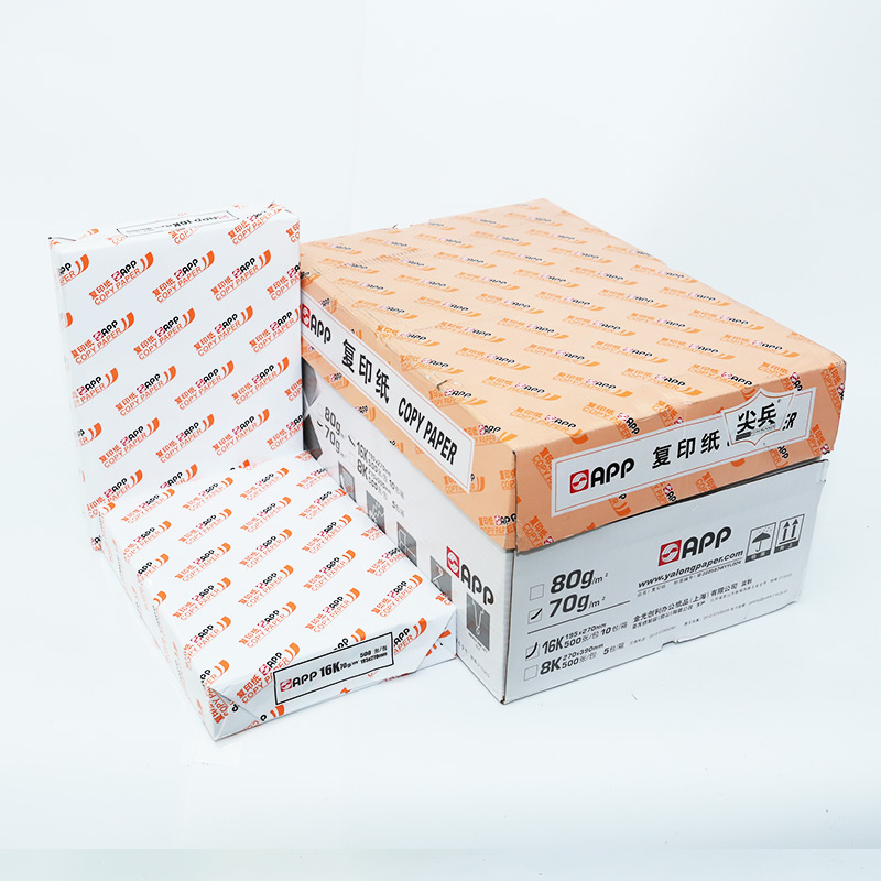 復(fù)印紙批發(fā) 復(fù)印紙批發(fā)