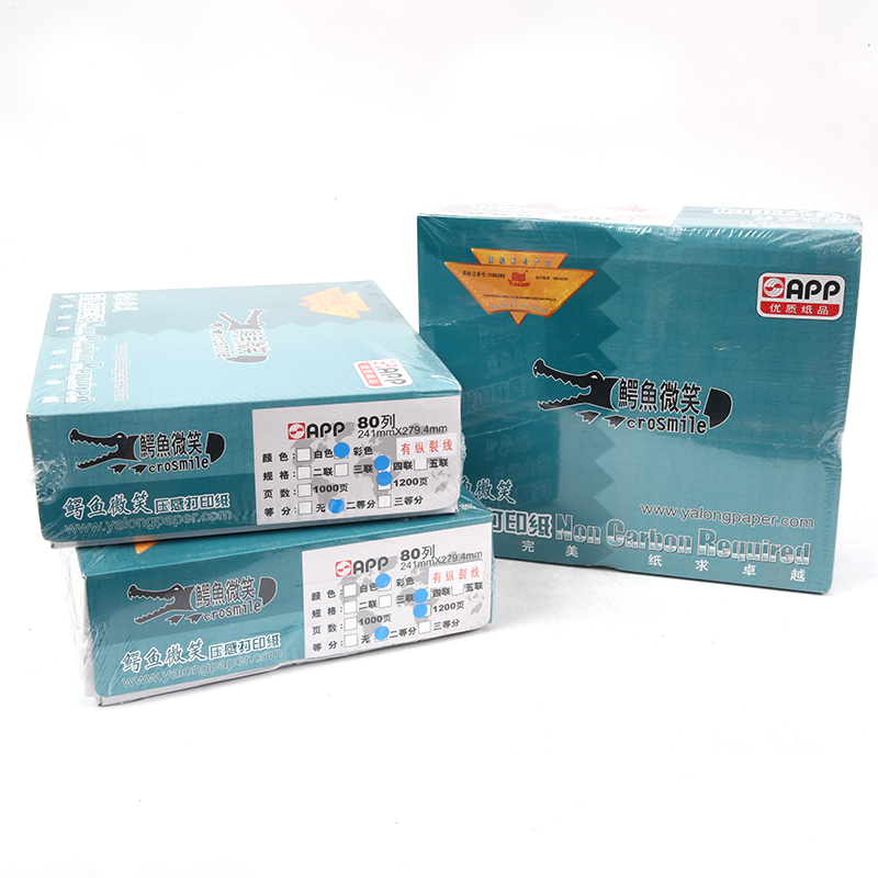 復(fù)印紙批發(fā) 復(fù)印紙批發(fā)