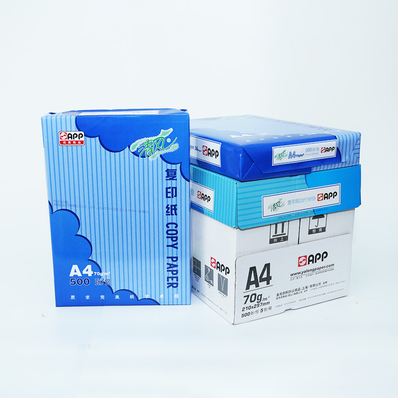 復(fù)印紙批發(fā) 復(fù)印紙批發(fā)