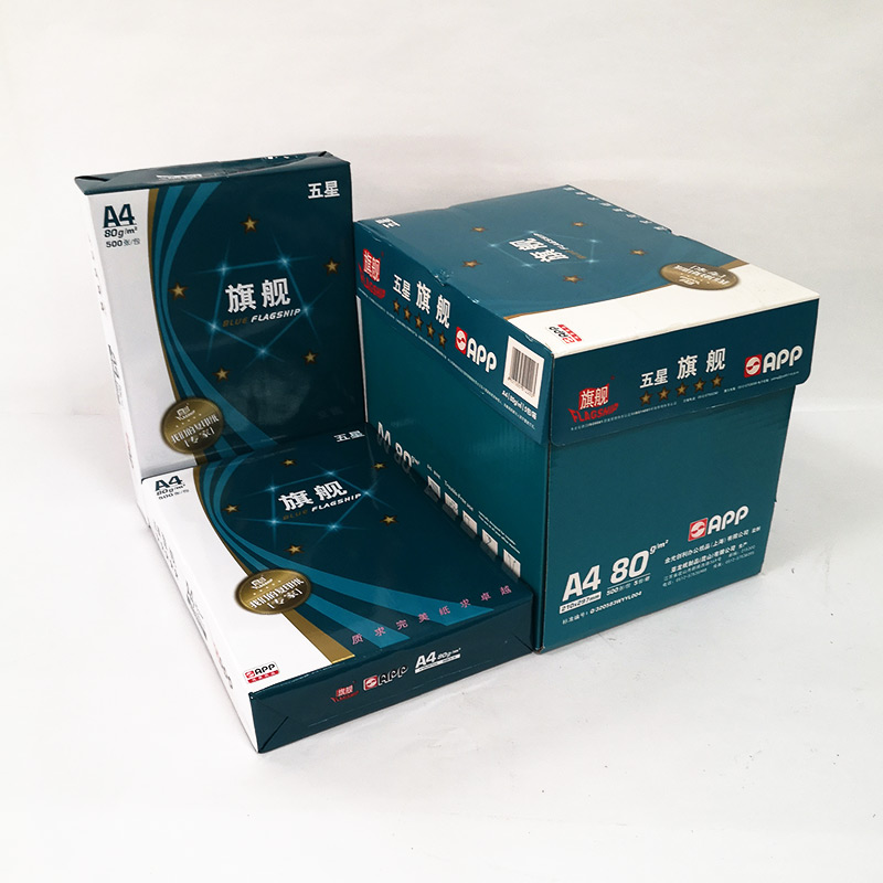 復(fù)印紙批發(fā) 復(fù)印紙批發(fā)