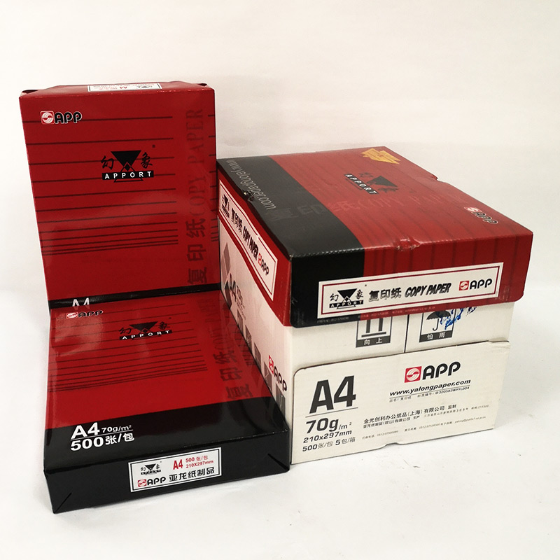 復印紙批發(fā) 復印紙批發(fā)