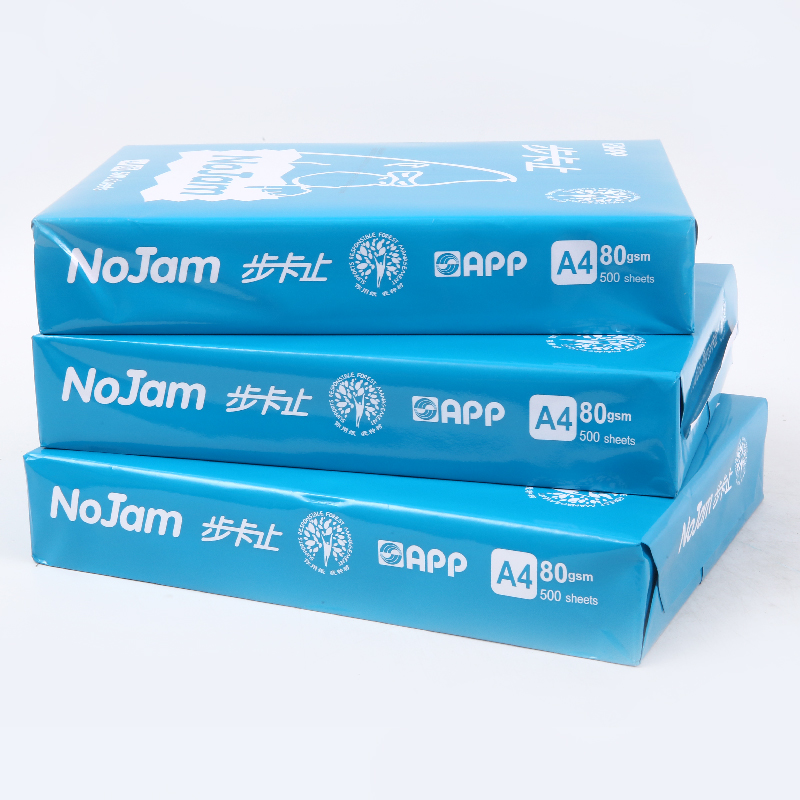 復(fù)印紙批發(fā) 復(fù)印紙批發(fā)