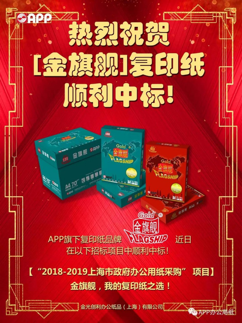 復印紙批發(fā) 復印紙批發(fā)