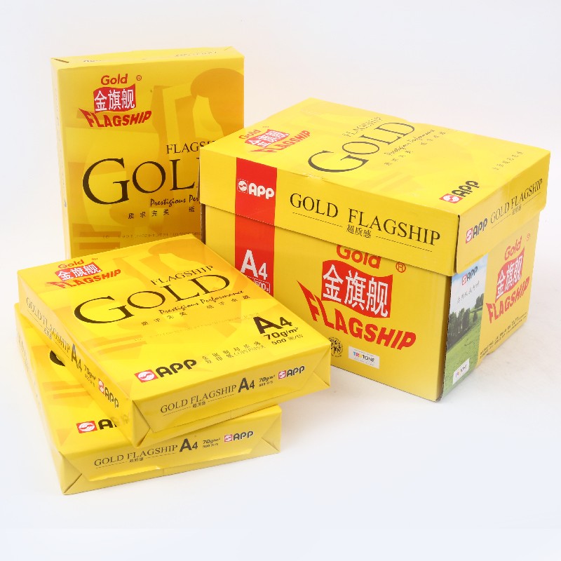 打印紙批發(fā) 打印紙批發(fā)