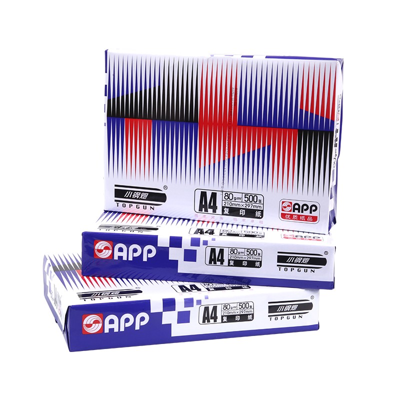 復(fù)印紙批發(fā) 復(fù)印紙批發(fā)