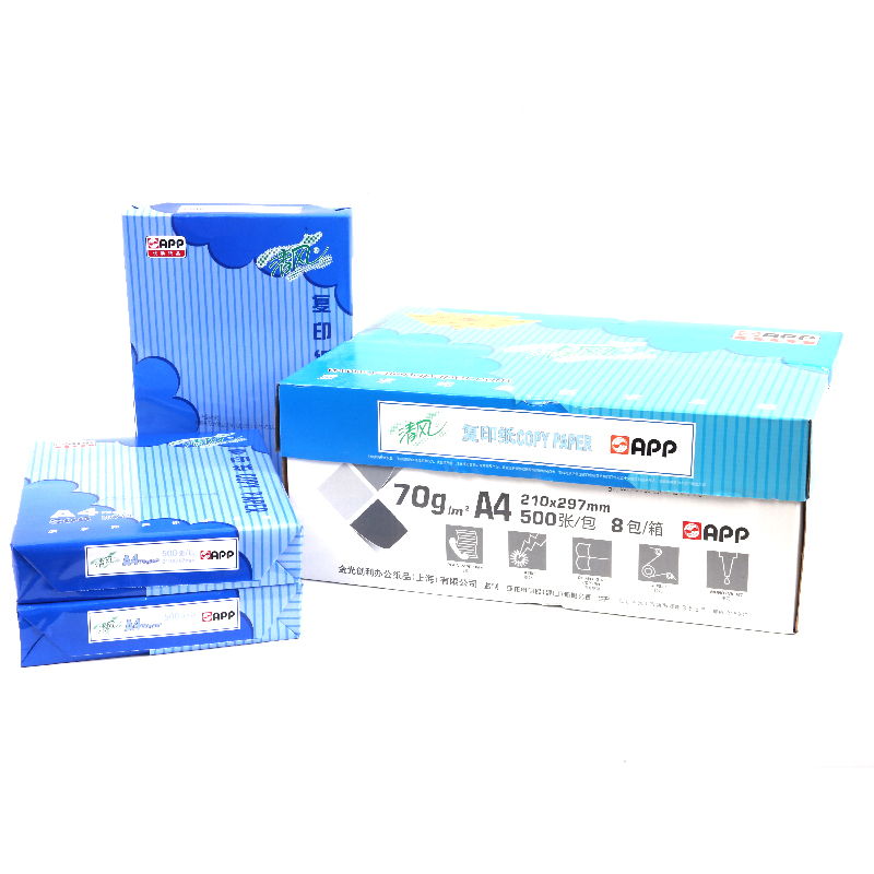 復(fù)印紙批發(fā) 復(fù)印紙批發(fā)